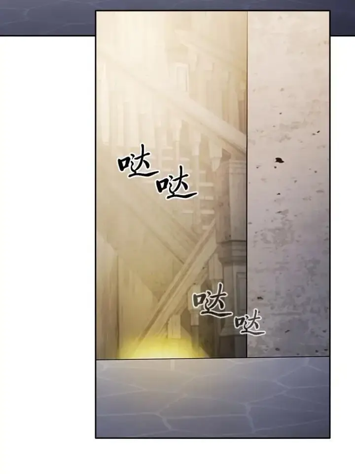 《厌学魔法师想毕业》97.为作业披荆斩棘图78