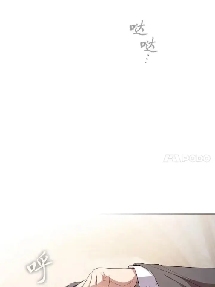 《厌学魔法师想毕业》97.为作业披荆斩棘图79