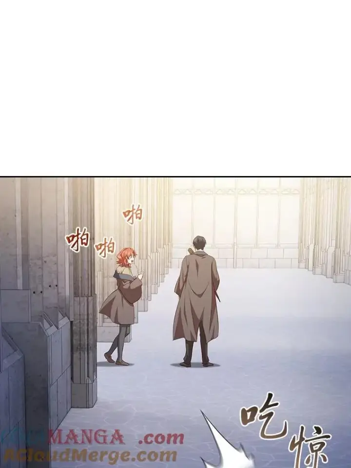 《厌学魔法师想毕业》97.为作业披荆斩棘图81