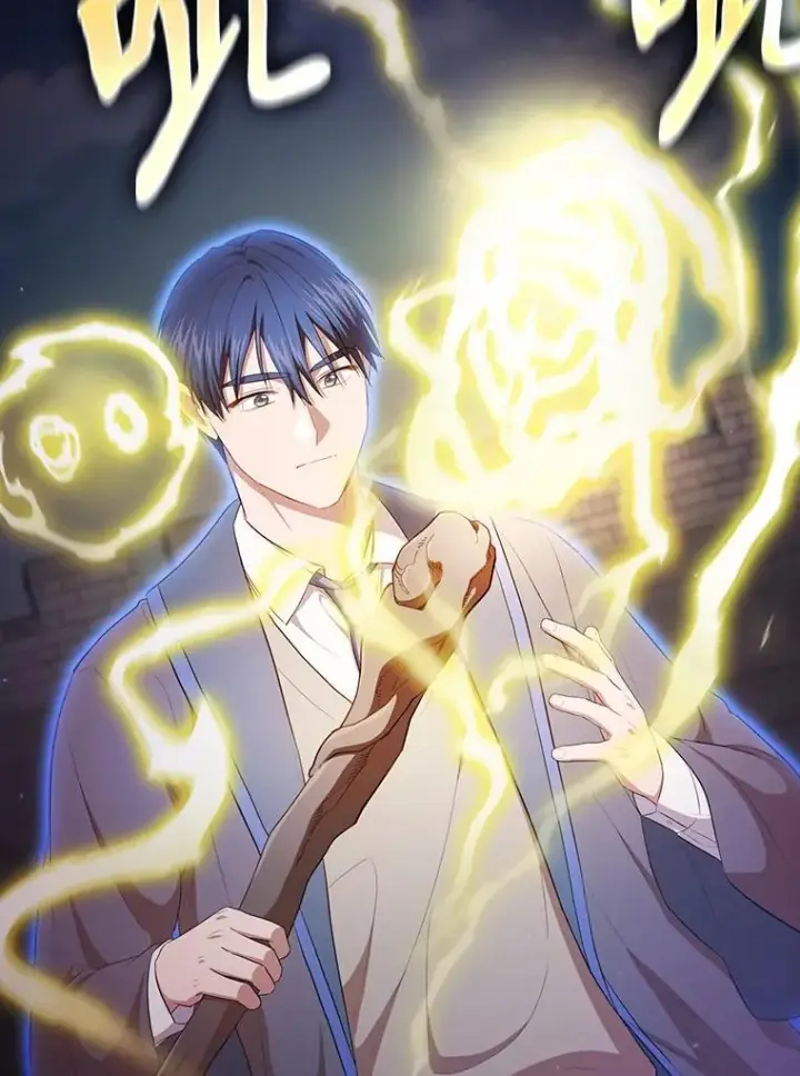 《厌学魔法师想毕业》98.解决问题图119