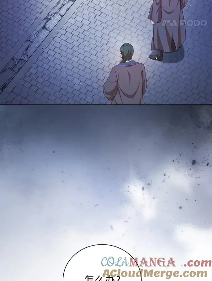 《厌学魔法师想毕业》98.解决问题图25