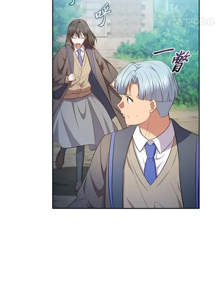 《厌学魔法师想毕业》98.解决问题图38