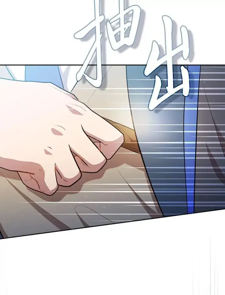 《厌学魔法师想毕业》98.解决问题图42