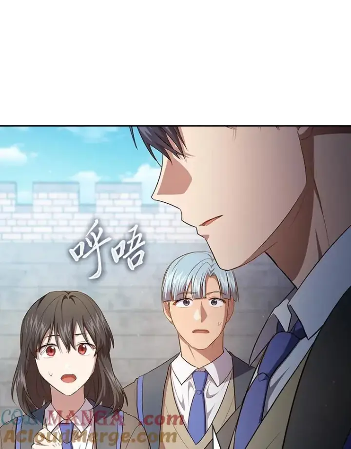 《厌学魔法师想毕业》98.解决问题图45