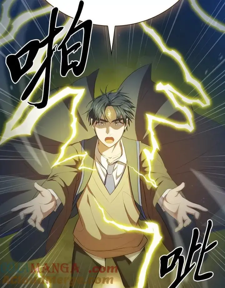 《厌学魔法师想毕业》98.解决问题图49