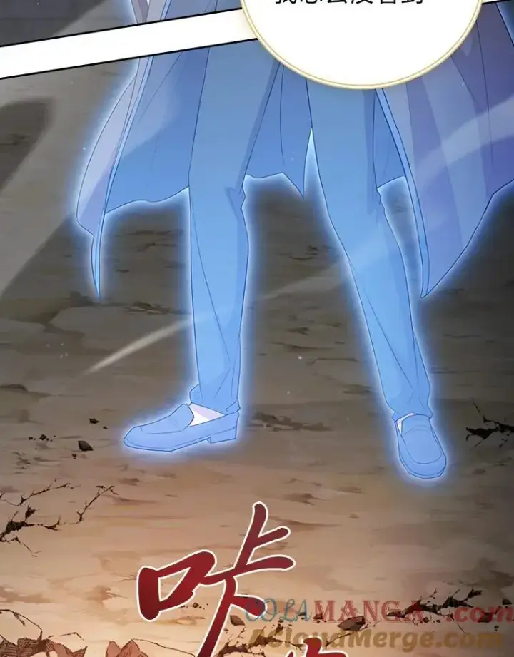 《厌学魔法师想毕业》98.解决问题图81