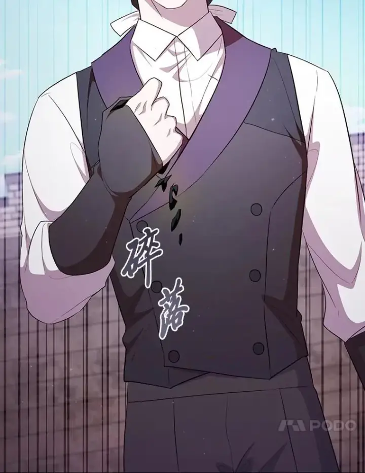 《厌学魔法师想毕业》99.压制图116