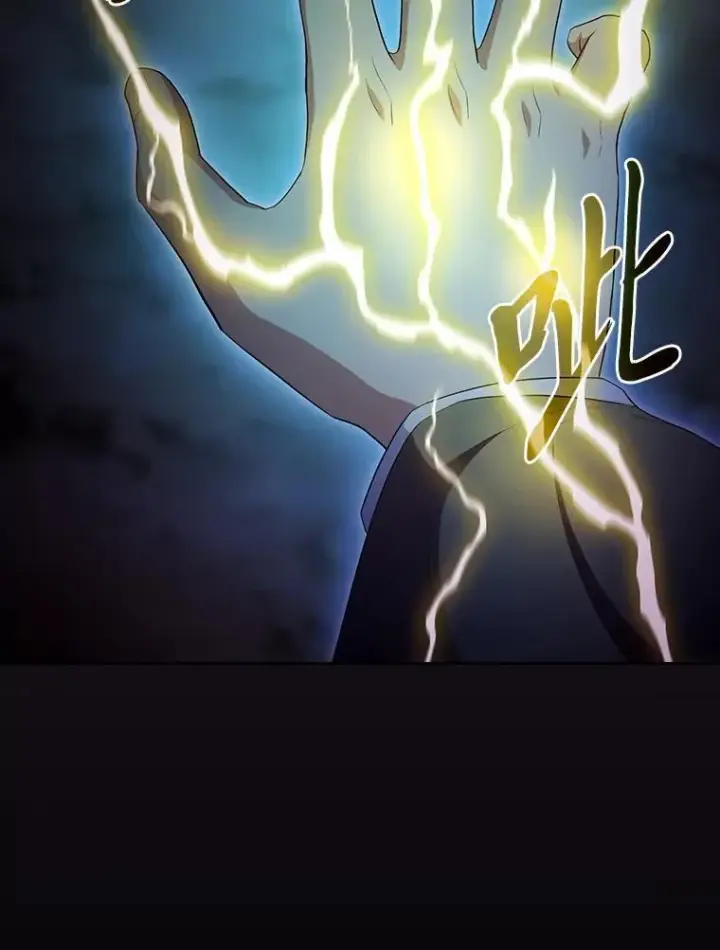 《厌学魔法师想毕业》99.压制图2