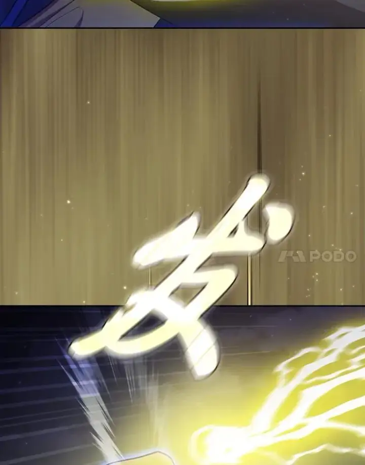 《厌学魔法师想毕业》99.压制图20