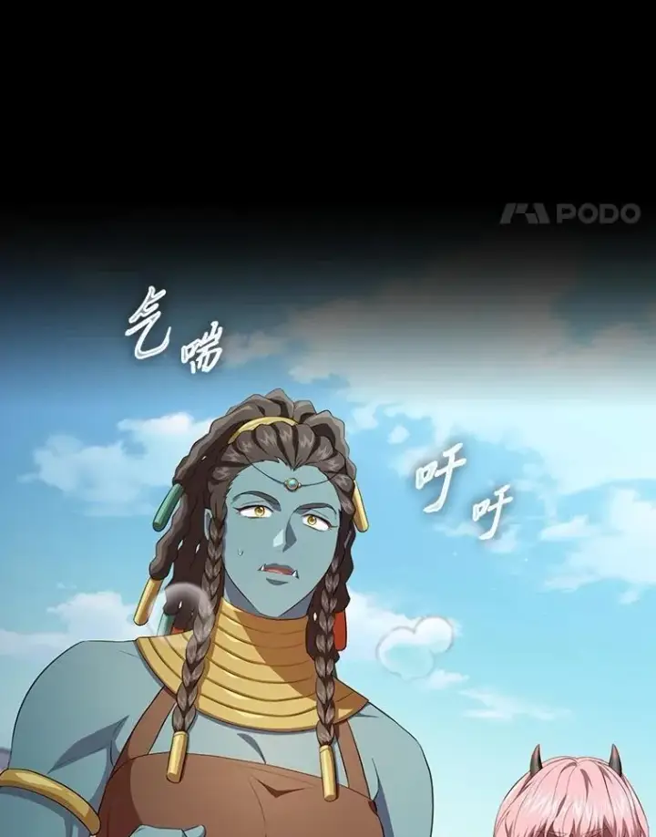 《厌学魔法师想毕业》99.压制图27