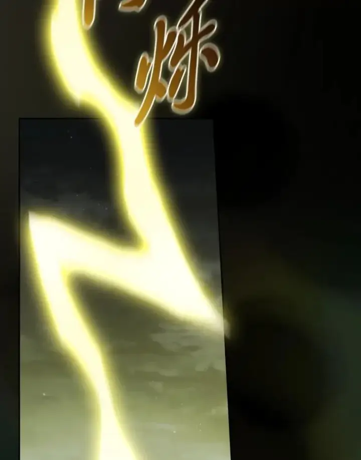 《厌学魔法师想毕业》99.压制图34