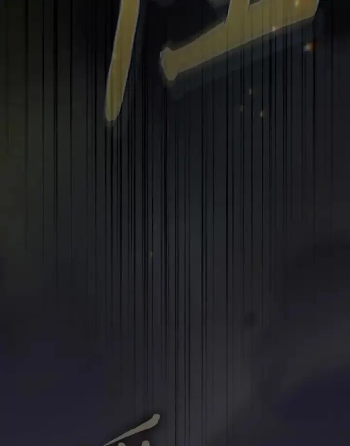 《厌学魔法师想毕业》99.压制图38