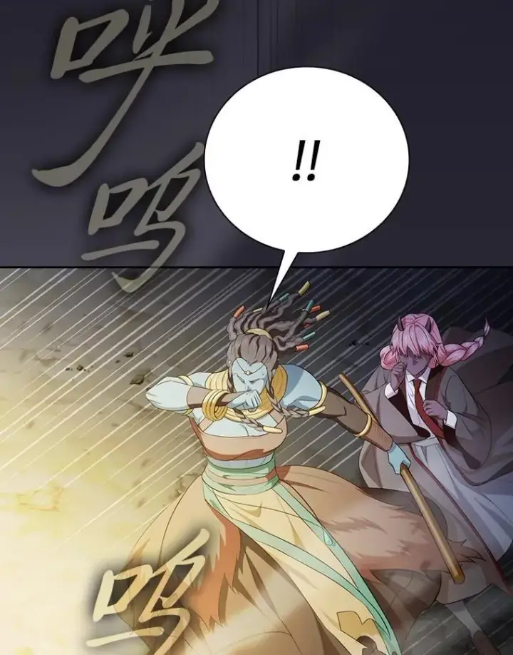 《厌学魔法师想毕业》99.压制图39
