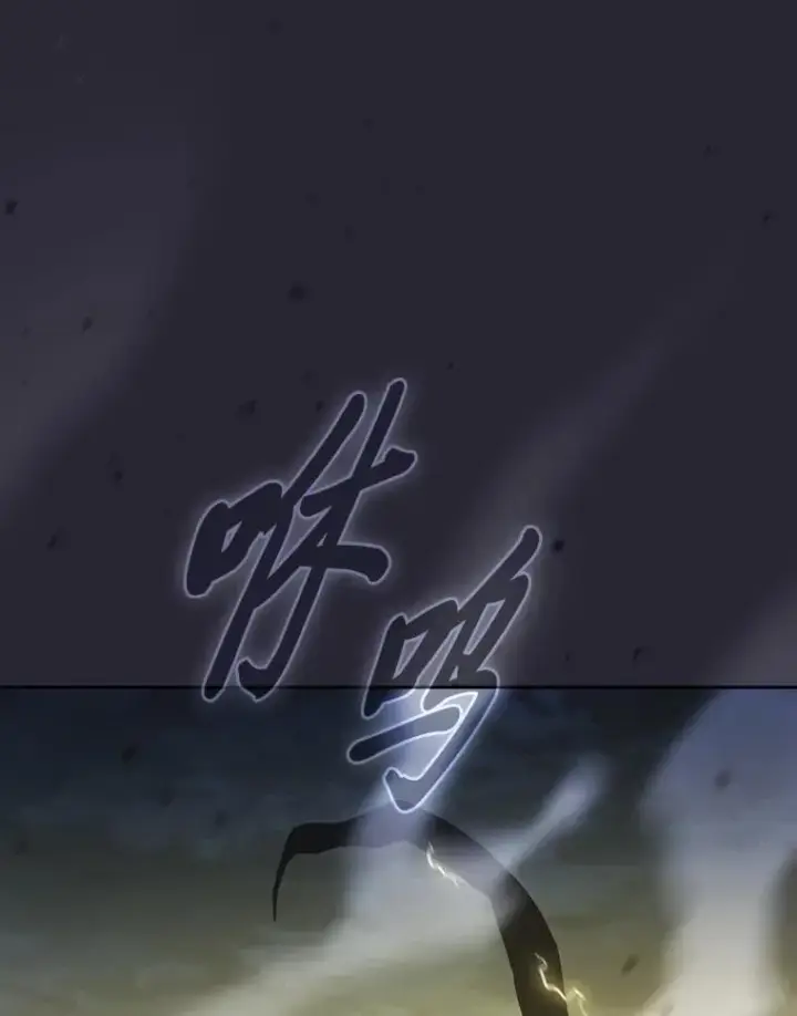 《厌学魔法师想毕业》99.压制图42