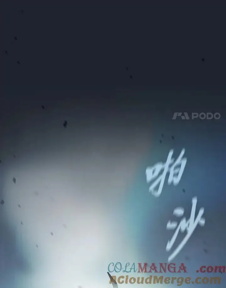 《厌学魔法师想毕业》99.压制图57