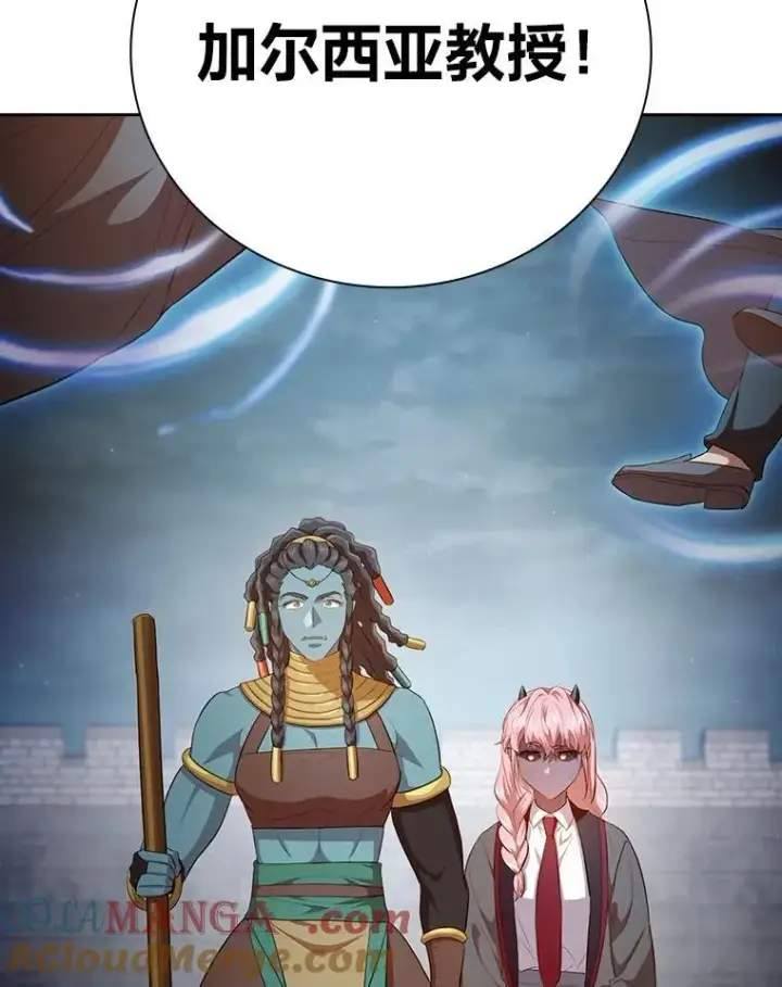 《厌学魔法师想毕业》99.压制图65