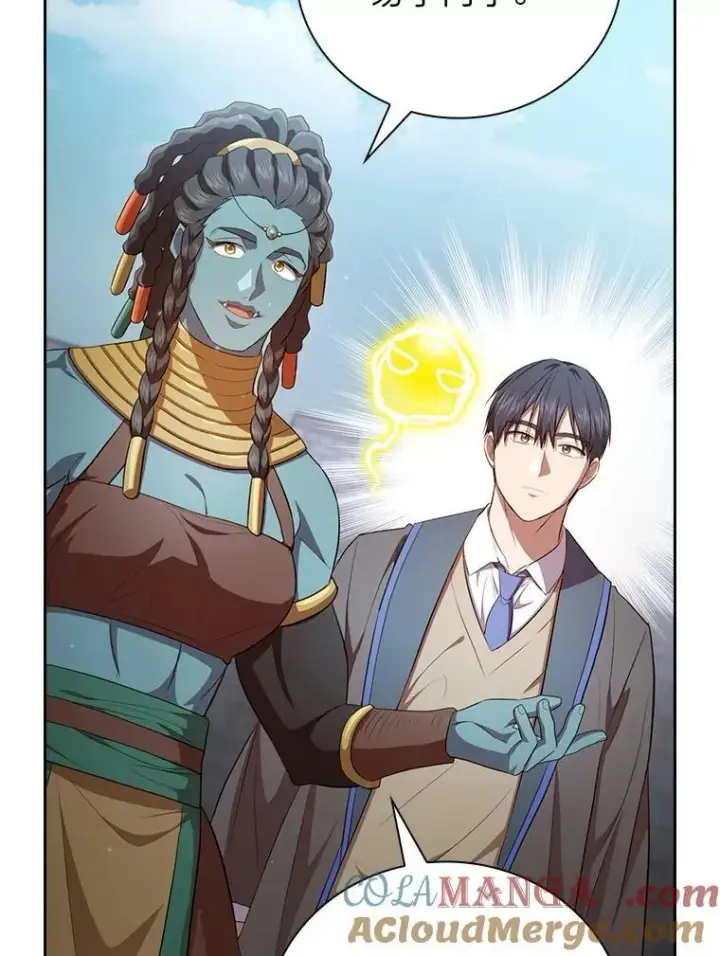 《厌学魔法师想毕业》99.压制图81