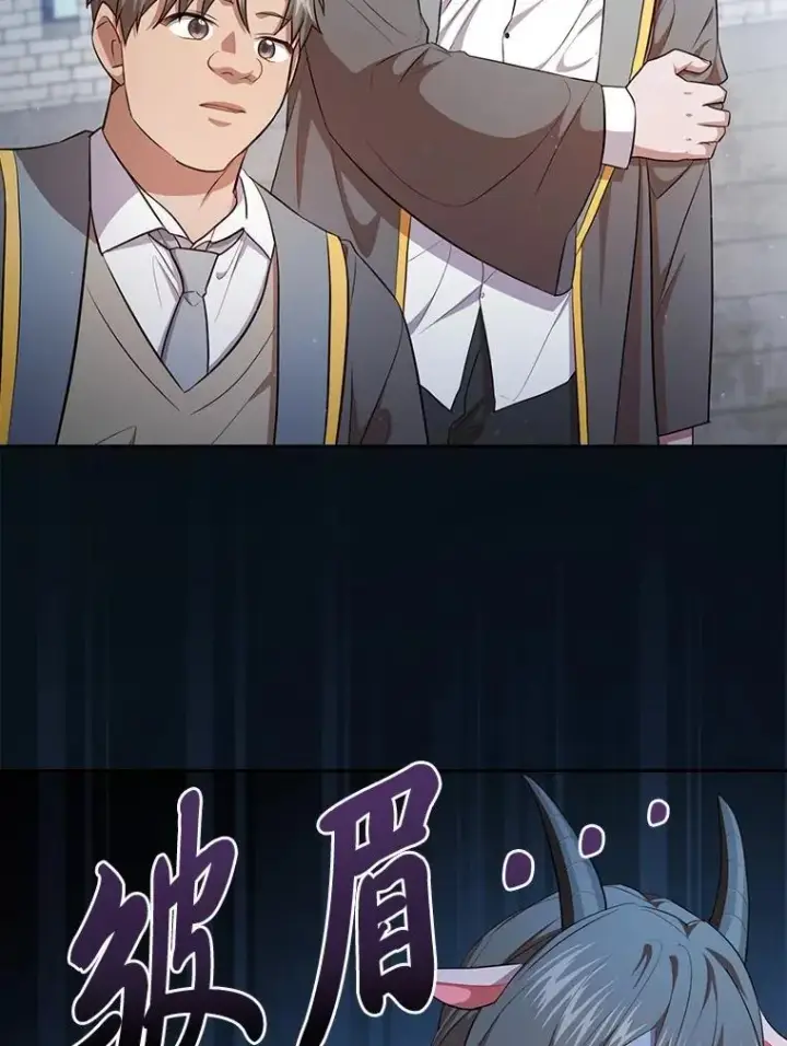 《厌学魔法师想毕业》99.压制图83