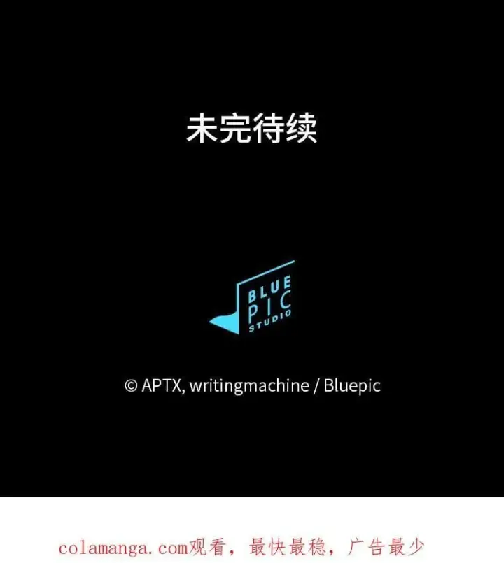 《厌学魔法师想毕业》98.精灵魔法图136