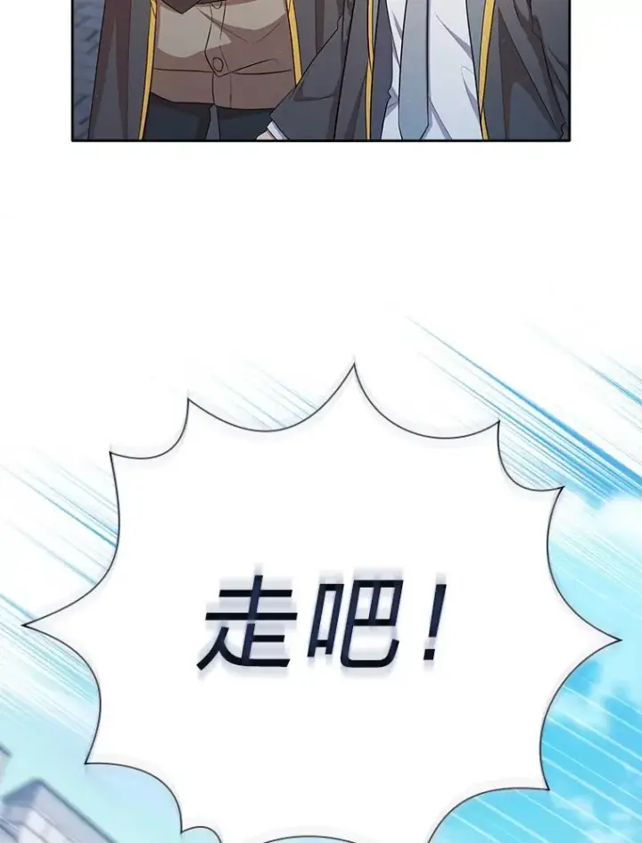 《厌学魔法师想毕业》98.精灵魔法图35