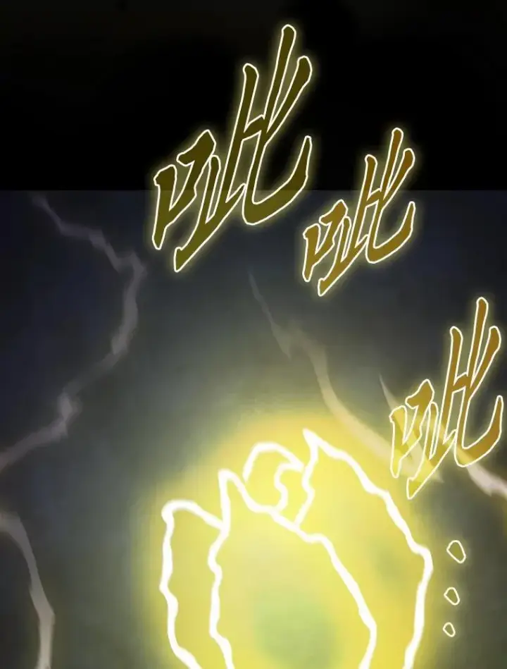 《厌学魔法师想毕业》98.精灵魔法图60