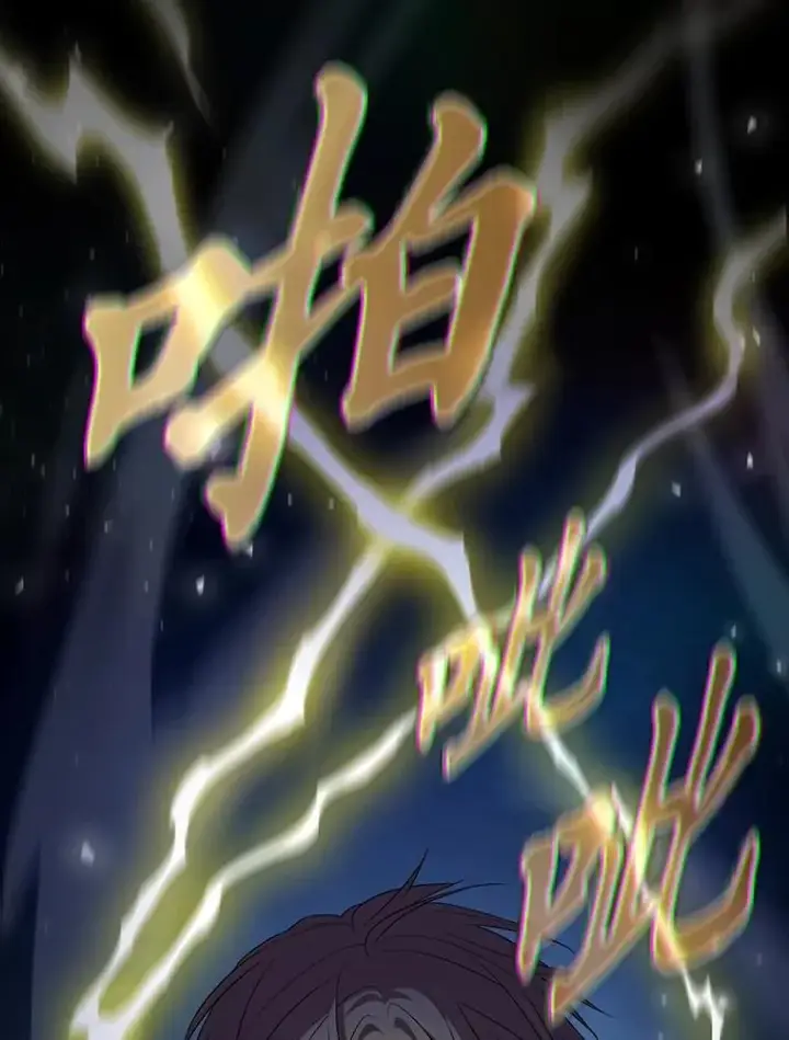 《厌学魔法师想毕业》98.精灵魔法图62