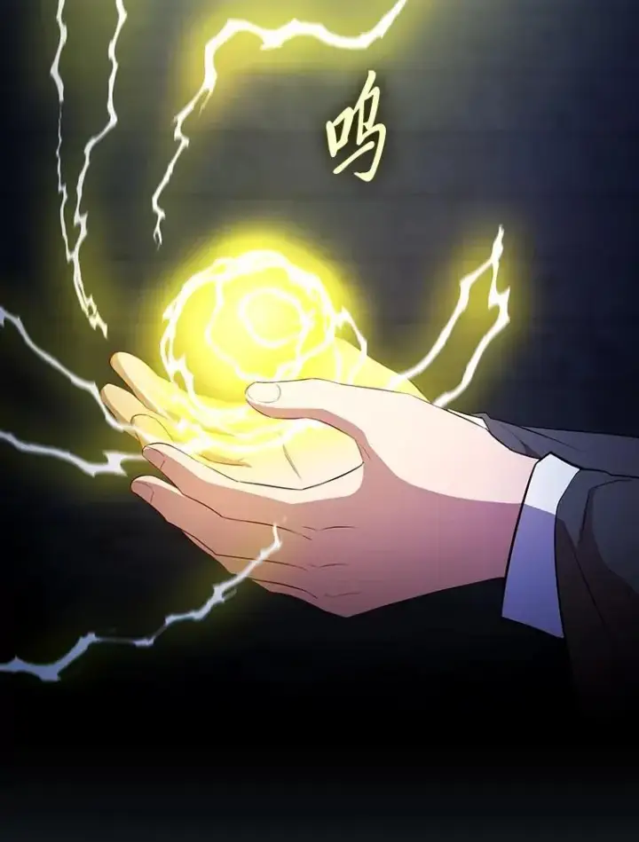 《厌学魔法师想毕业》98.精灵魔法图66