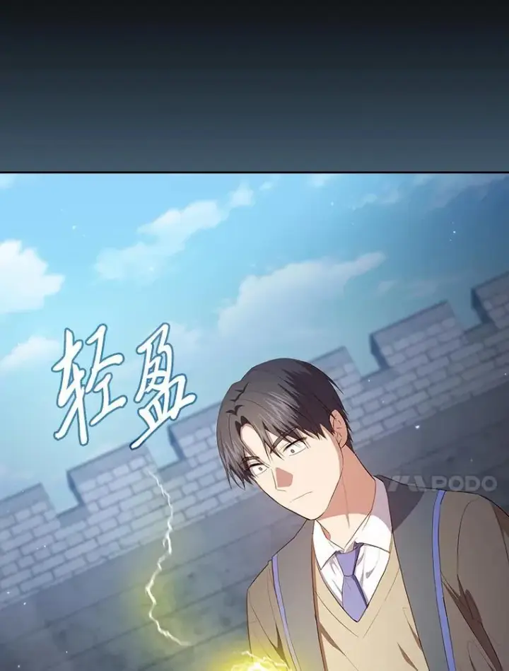 《厌学魔法师想毕业》98.精灵魔法图67