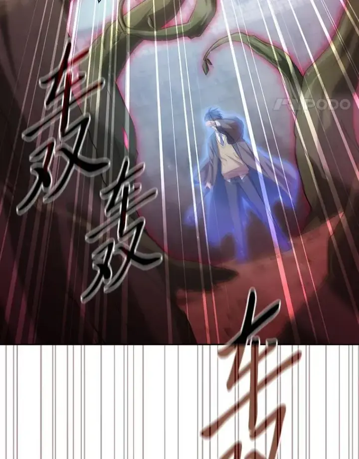 《厌学魔法师想毕业》98.精灵魔法图84