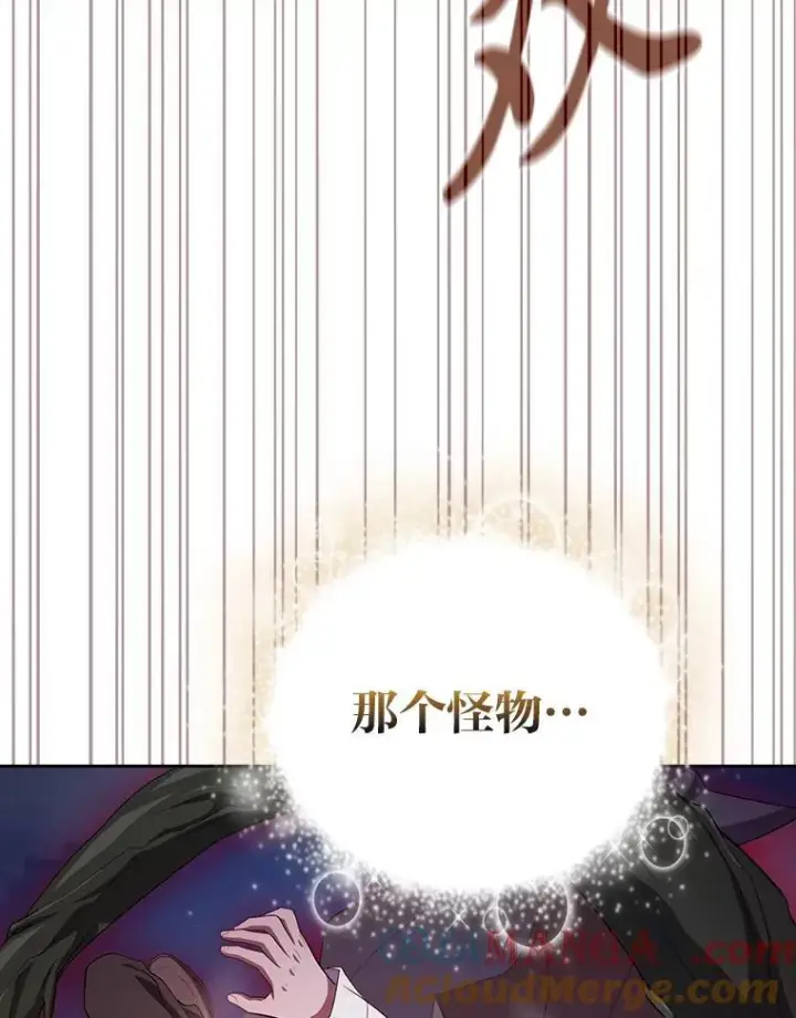 《厌学魔法师想毕业》98.精灵魔法图85