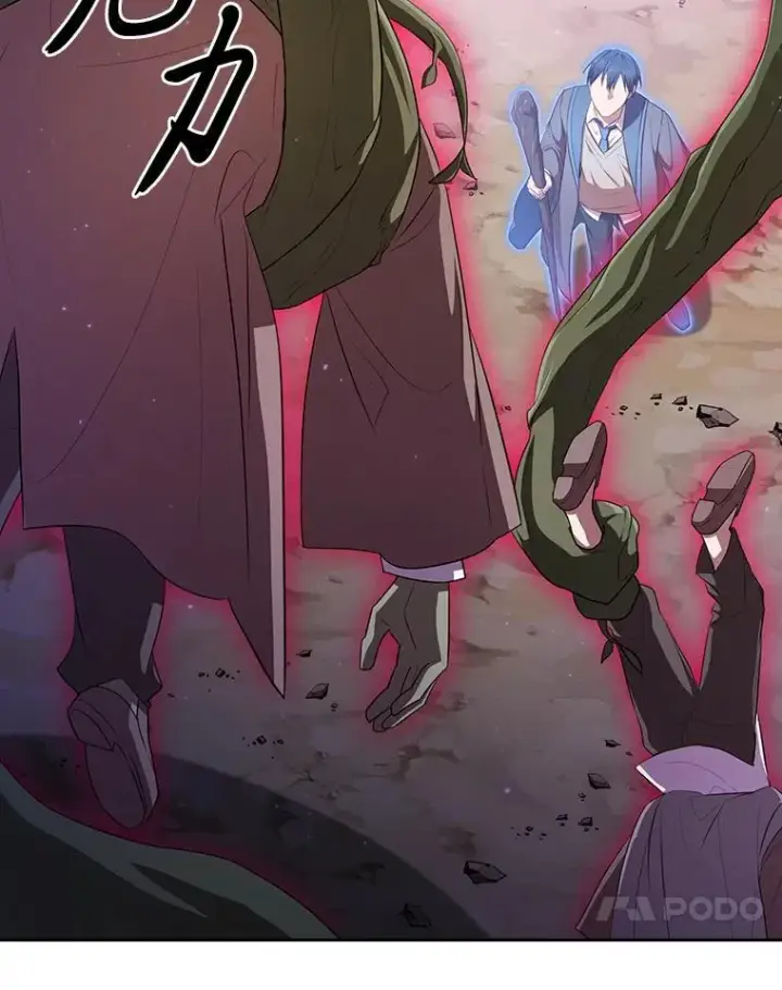 《厌学魔法师想毕业》98.精灵魔法图90
