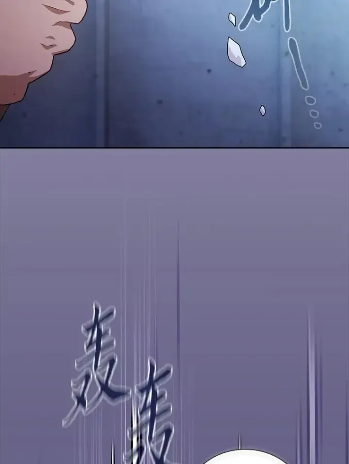 《厌学魔法师想毕业》101.图坦塔的报恩图108