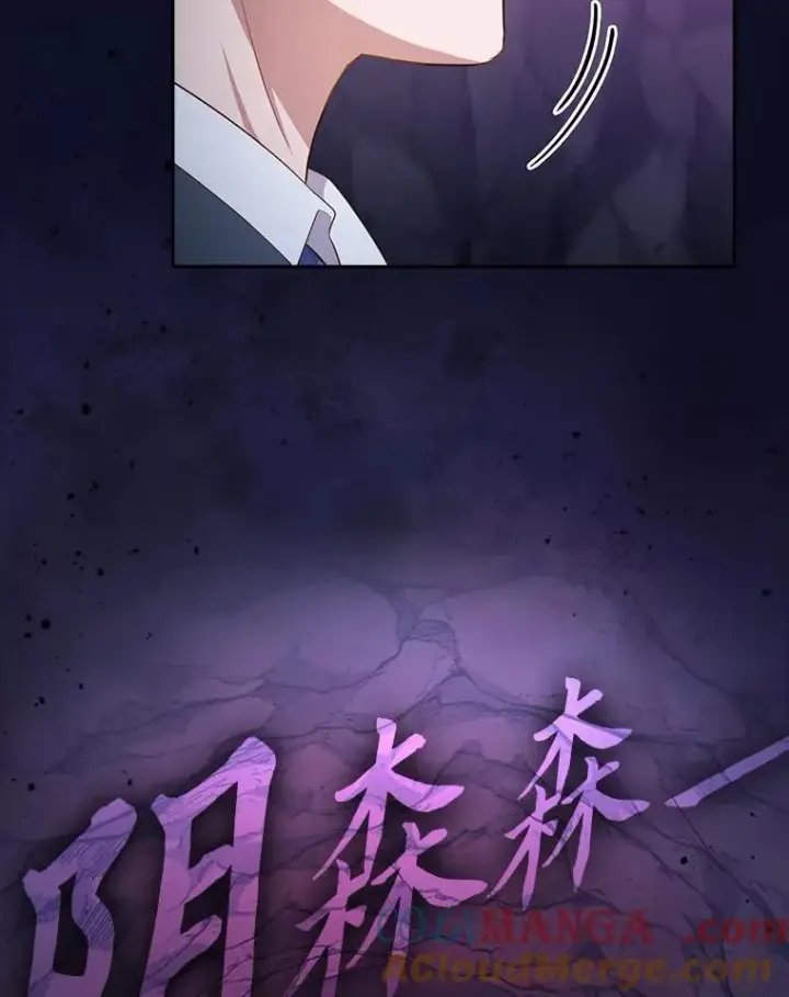 《厌学魔法师想毕业》101.图坦塔的报恩图117