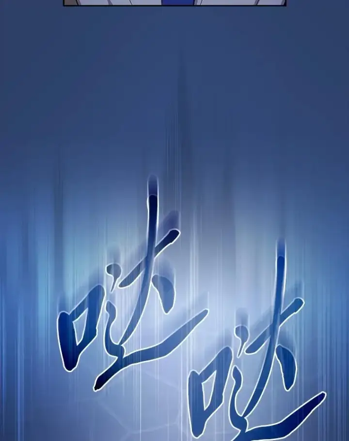 《厌学魔法师想毕业》101.图坦塔的报恩图122