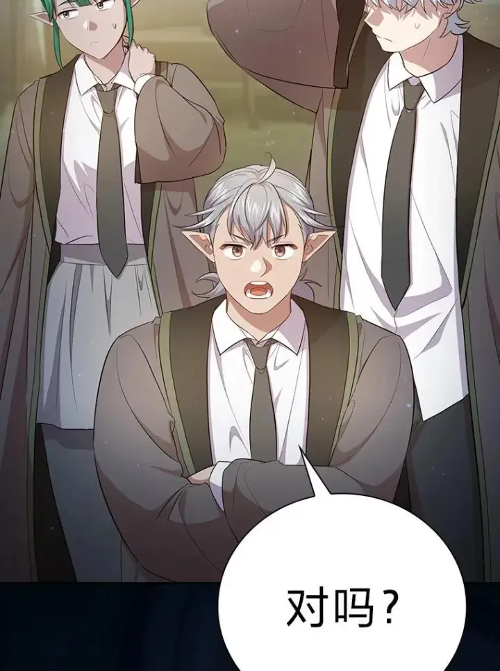 《厌学魔法师想毕业》101.图坦塔的报恩图2
