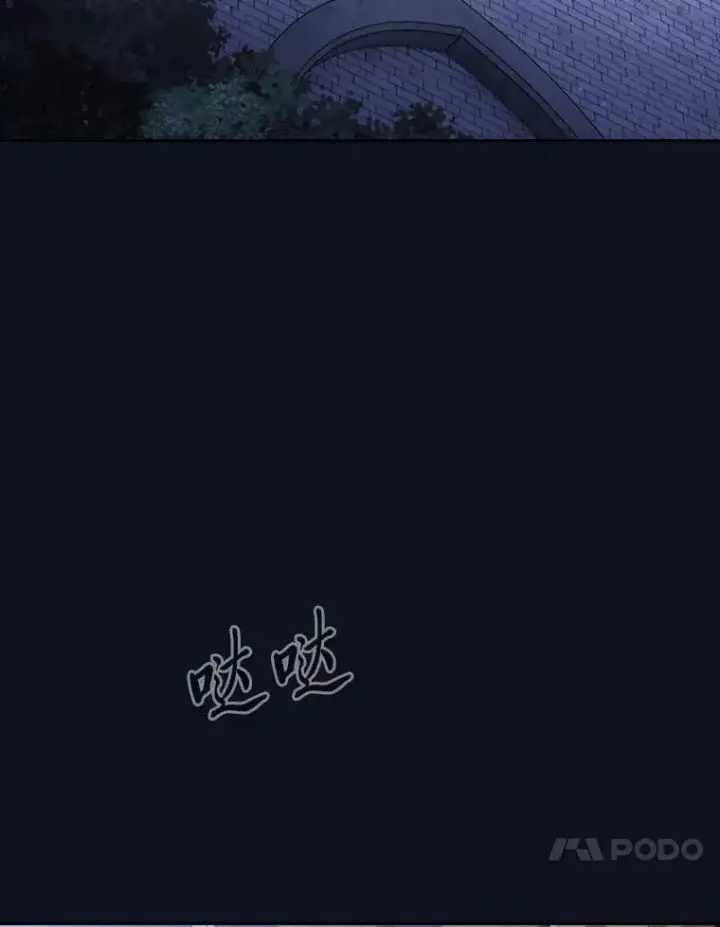 《厌学魔法师想毕业》101.图坦塔的报恩图26