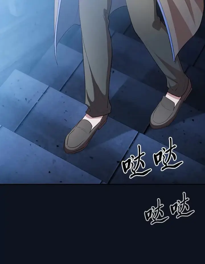 《厌学魔法师想毕业》101.图坦塔的报恩图27