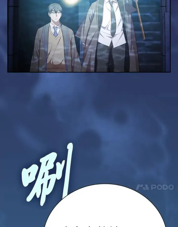 《厌学魔法师想毕业》101.图坦塔的报恩图46