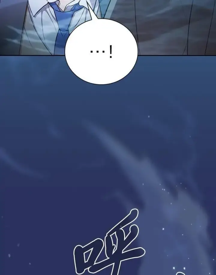 《厌学魔法师想毕业》101.图坦塔的报恩图48