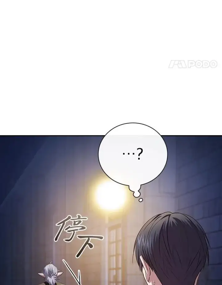 《厌学魔法师想毕业》101.图坦塔的报恩图60