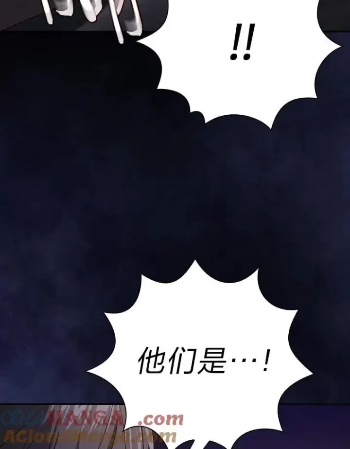 《厌学魔法师想毕业》101.图坦塔的报恩图69