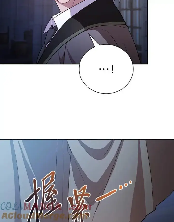 《厌学魔法师想毕业》101.图坦塔的报恩图85