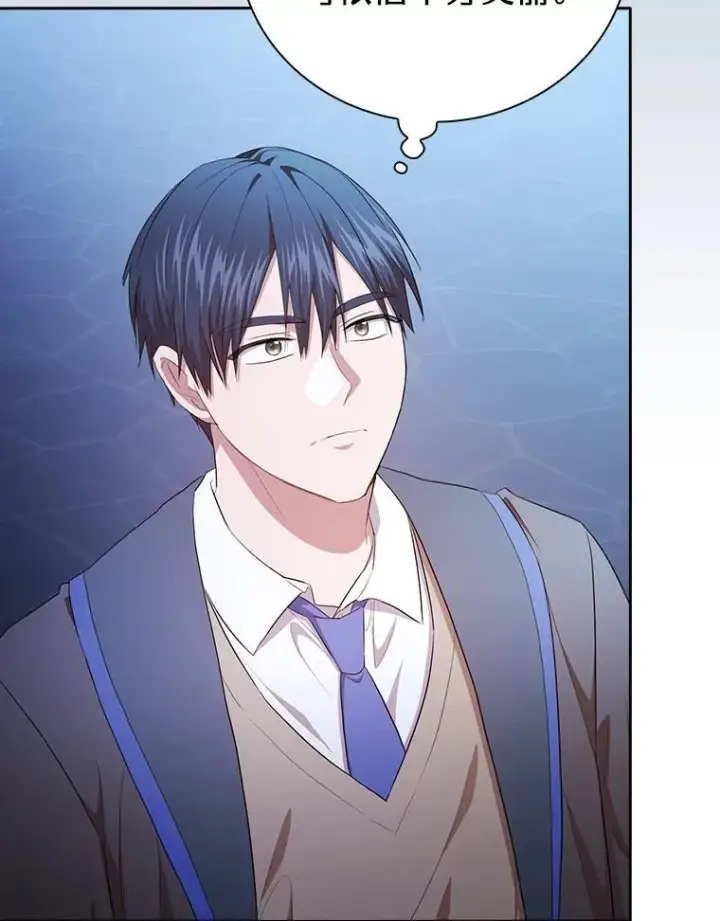 《厌学魔法师想毕业》101.图坦塔的报恩图99