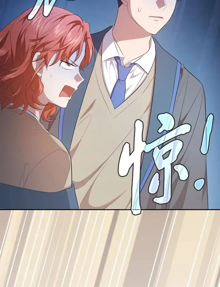 《厌学魔法师想毕业》102.野兽铜像图104
