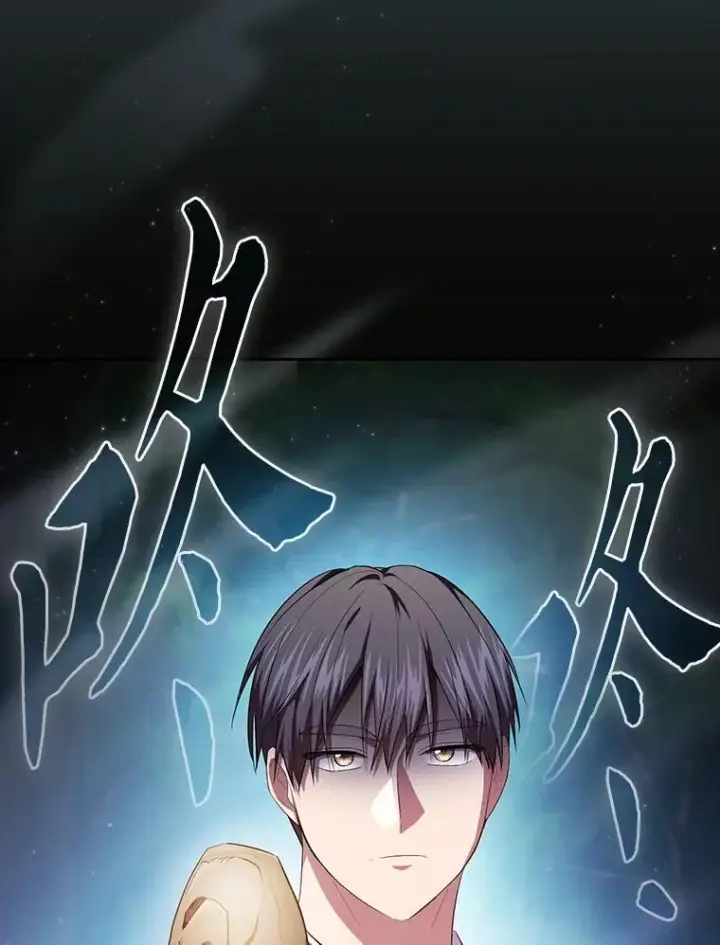 《厌学魔法师想毕业》102.野兽铜像图123