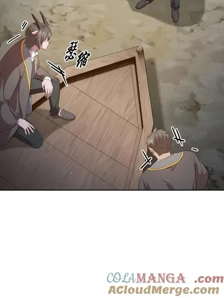 《厌学魔法师想毕业》102.野兽铜像图133