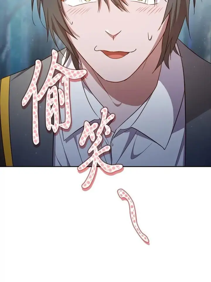 《厌学魔法师想毕业》102.野兽铜像图136