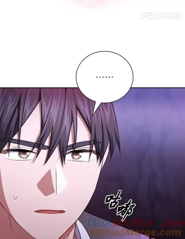 《厌学魔法师想毕业》102.野兽铜像图17