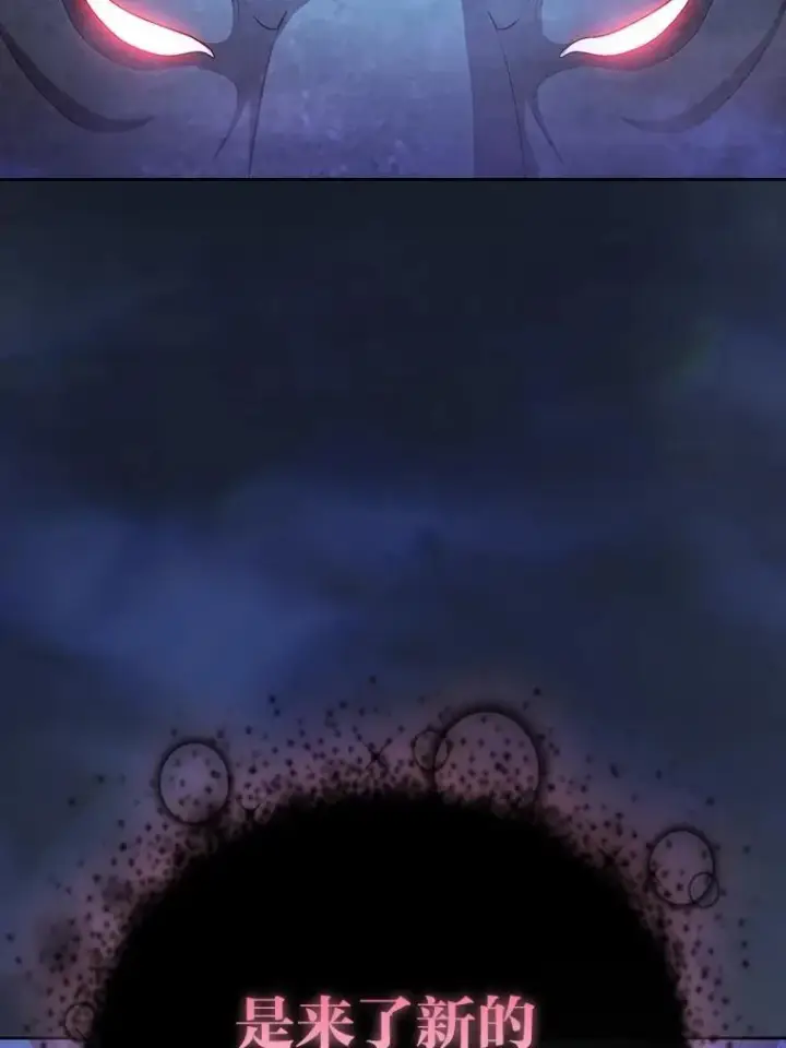 《厌学魔法师想毕业》102.野兽铜像图2