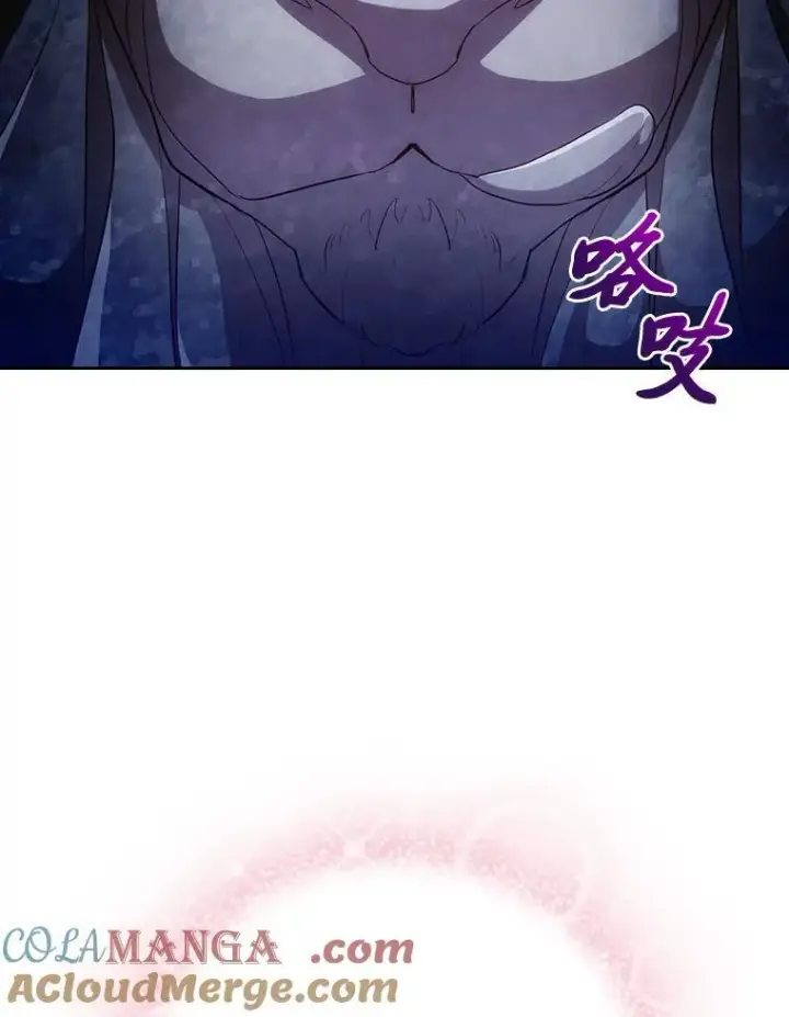 《厌学魔法师想毕业》102.野兽铜像图25